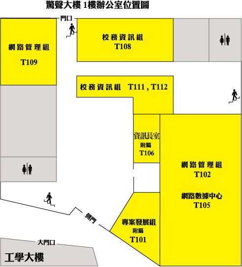 驚聲大樓 2樓辦公室位置圖 驚聲大樓 2樓辦公室位置圖