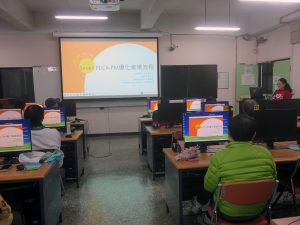 2024教育訓練「素人開發師」-優化會議流程