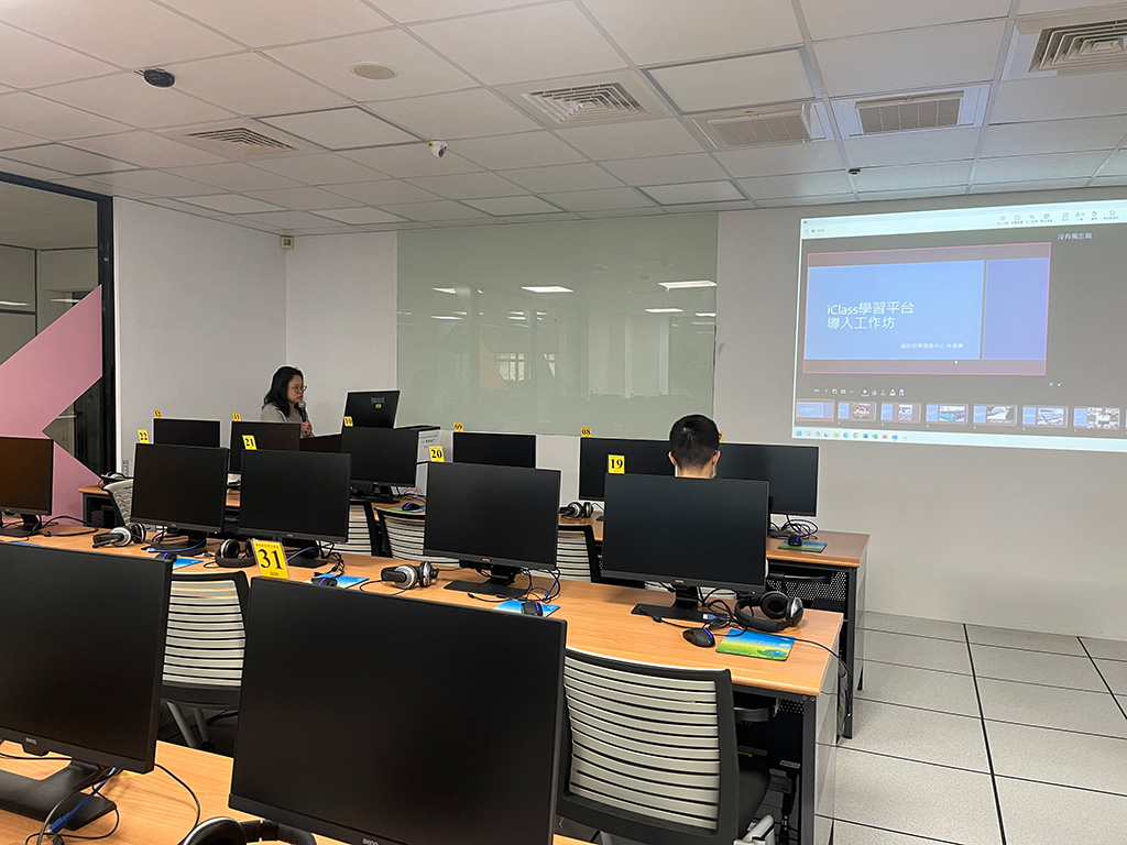 2024教育訓練「iClass 學習平台導入與 MS Teams 操作工作坊」-1