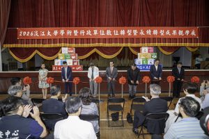 2026學術暨行政成果展剪綵